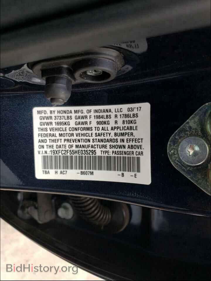 2017 HONDA CIVIC - VIN: 19XFC2F55HE035295 - Фото 10