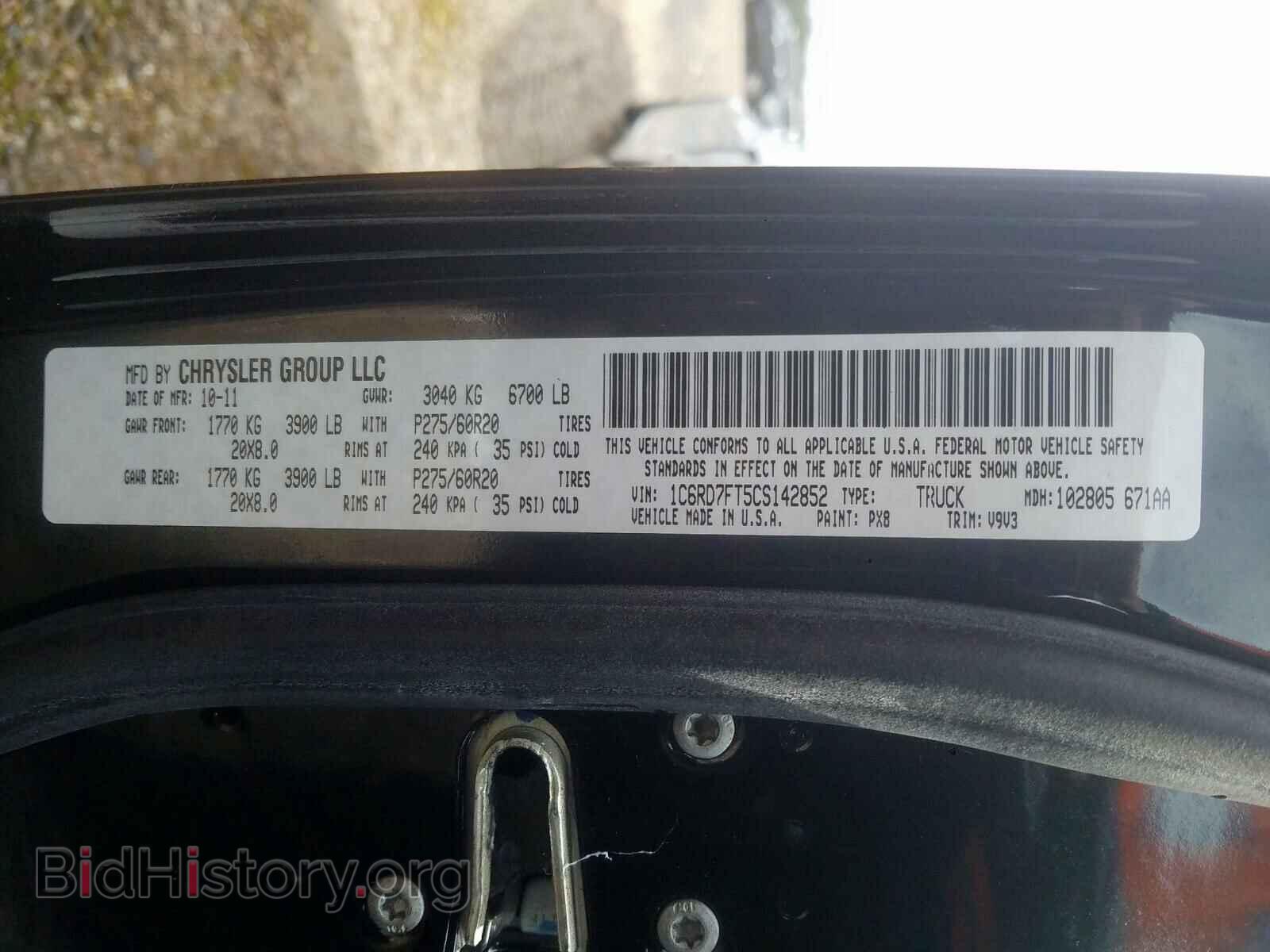2012 DODGE RAM 1500 S - VIN: 1C6RD7FT5CS142852 - Фото 10