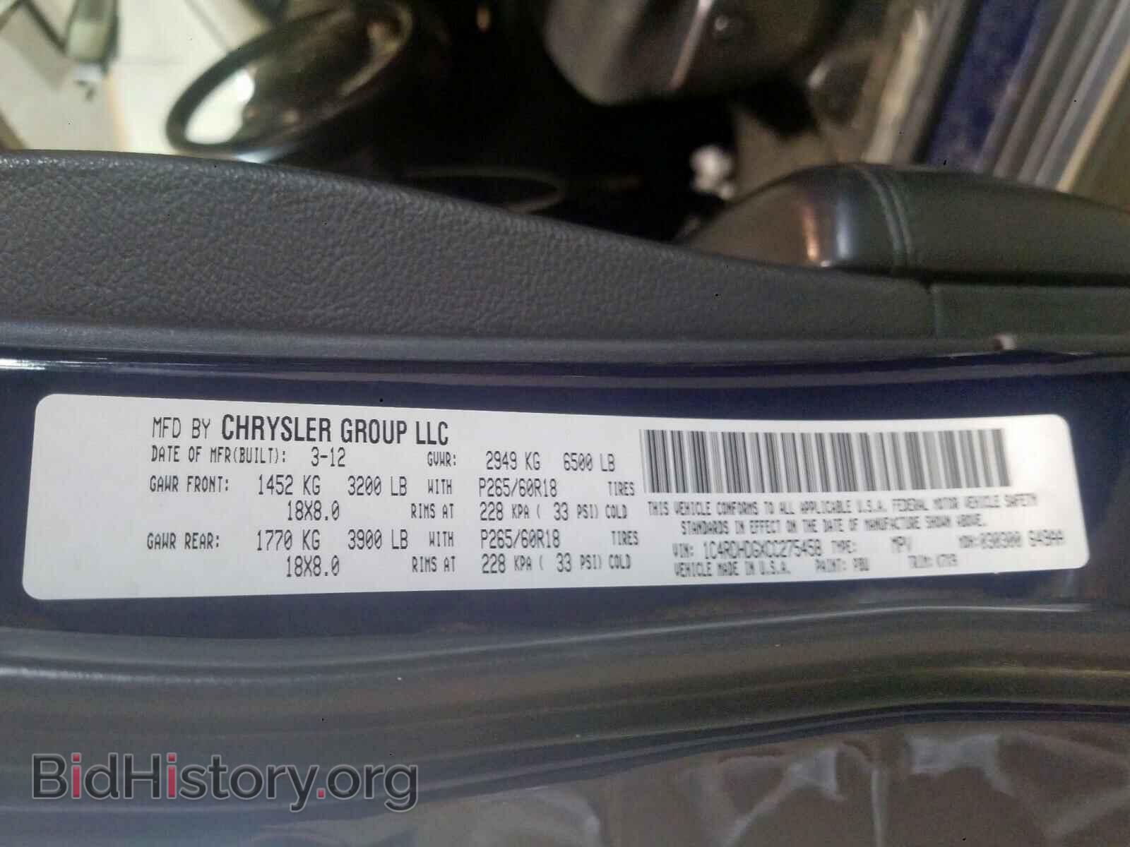 2012 DODGE DURANGO - VIN: 1C4RDHDGXCC275458 - Photo 10