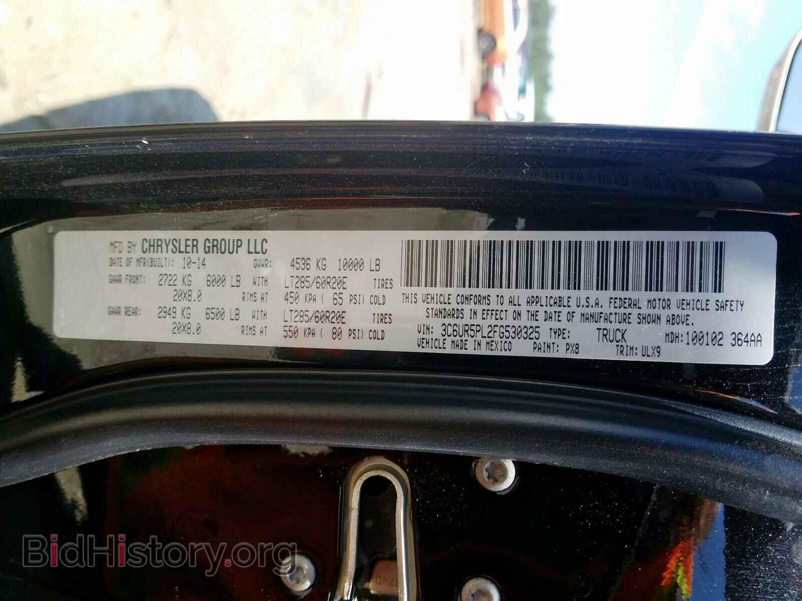 2015 RAM 2500 - VIN: 3C6UR5PL2FG530325 - Фото 10