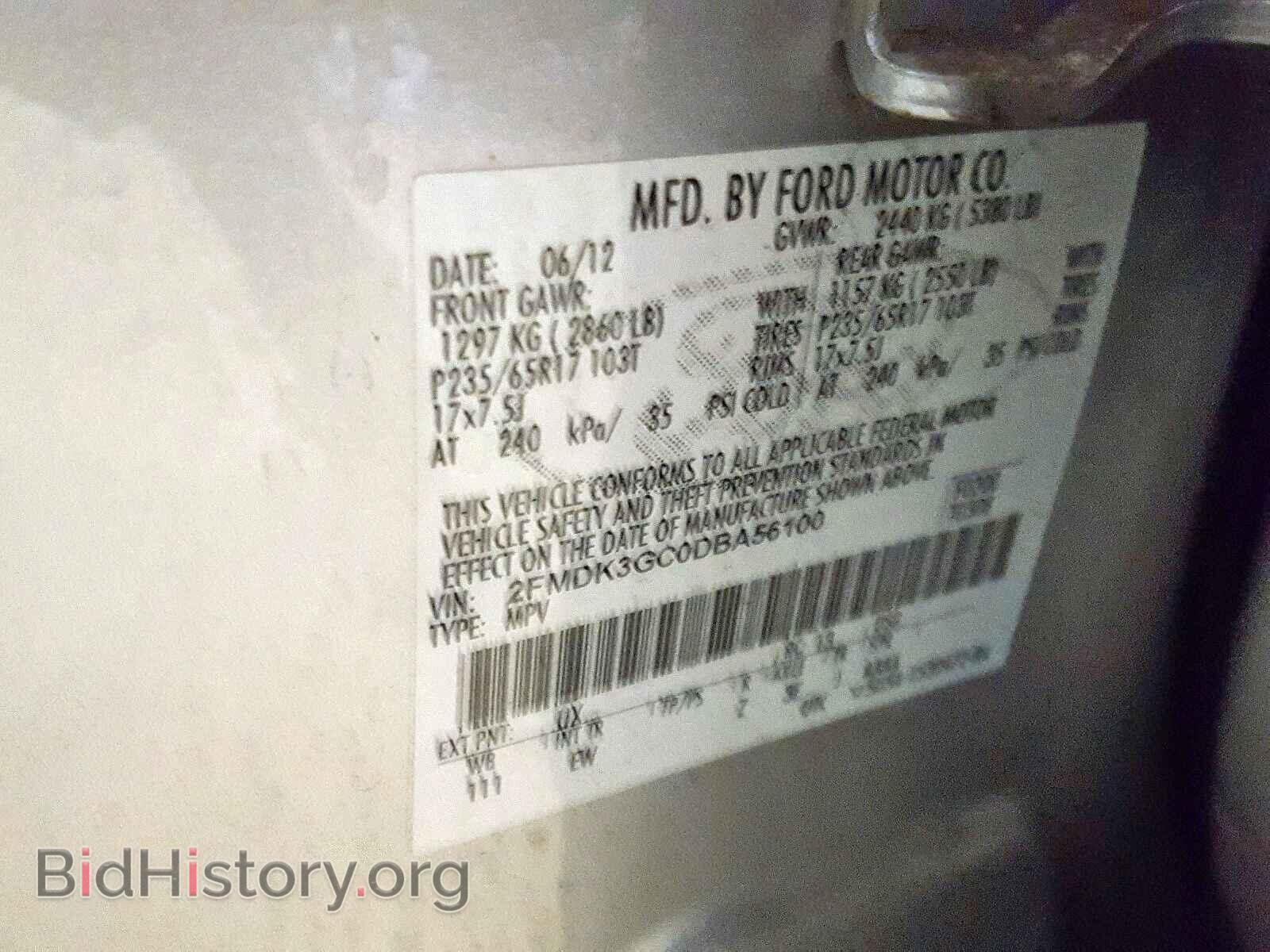 2013 FORD EDGE - VIN: 2FMDK3GC0DBA56100 - Фото 10
