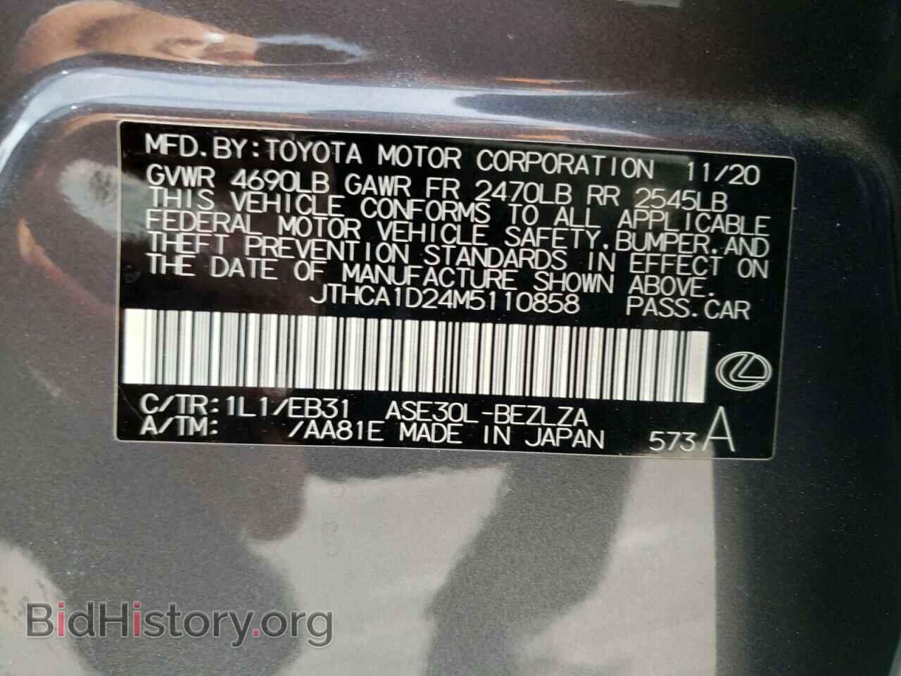 2021 LEXUS IS - VIN: JTHCA1D24M5110858 - Photo 10