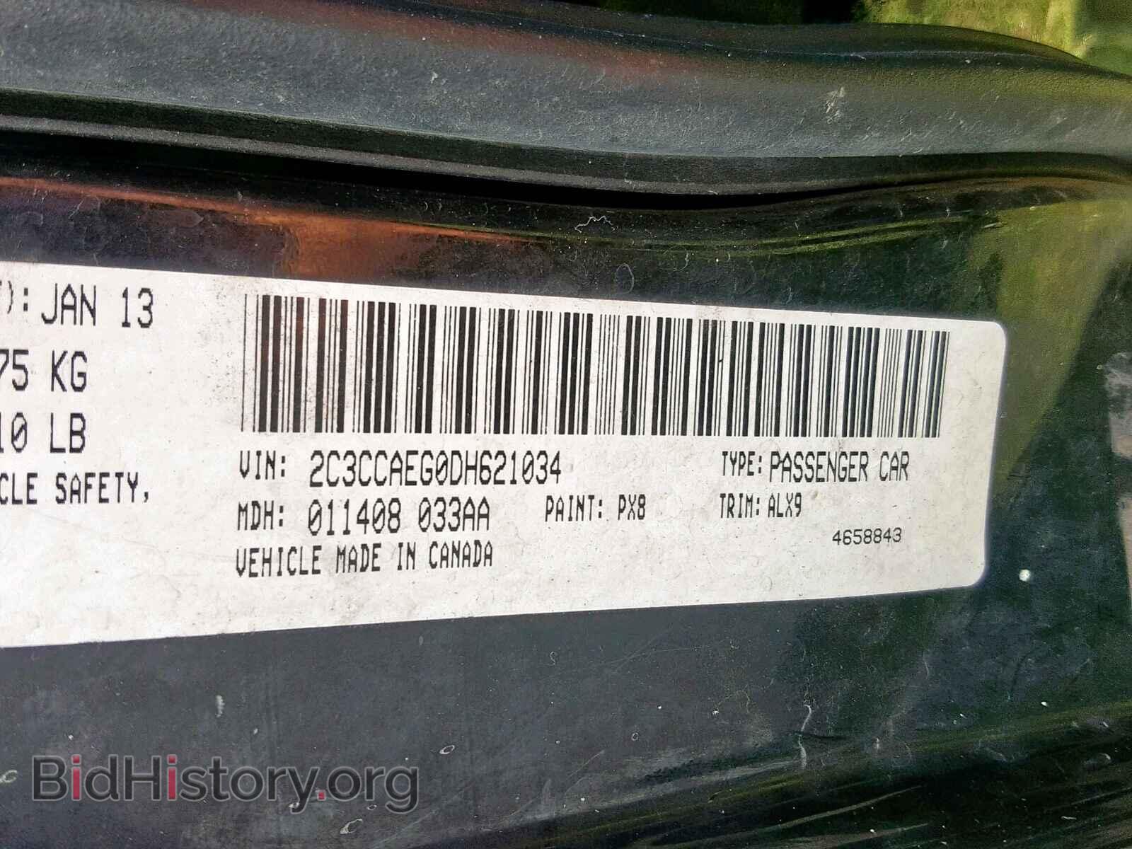 2013 CHRYSLER 300 - VIN: 2C3CCAEG0DH621034 - Фото 10