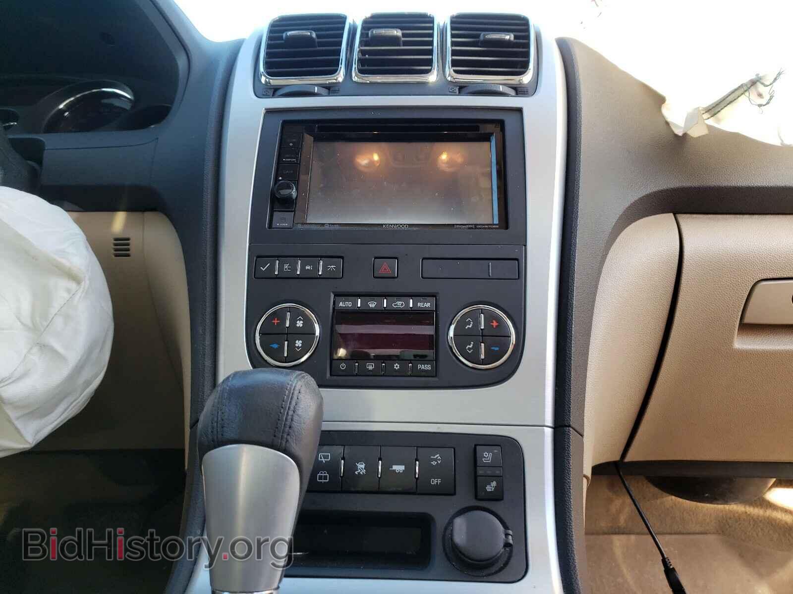 2012 GMC ACADIA - VIN: 1GKKVSED5CJ119070 - Фото 9