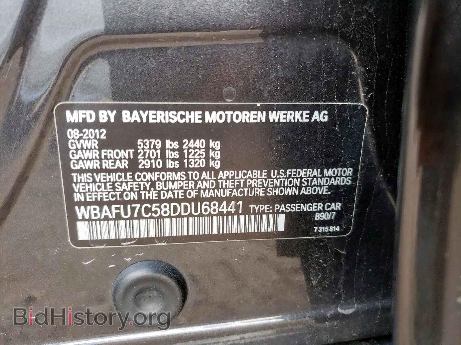 2013 BMW 5 SERIES - VIN: WBAFU7C58DDU68441 - Фото 10