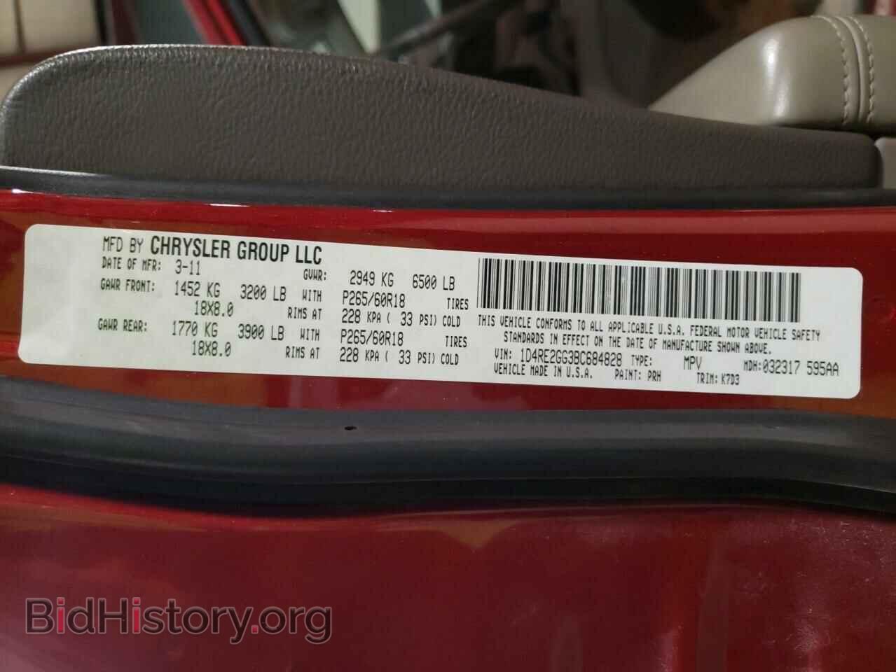 2011 DODGE DURANGO - VIN: 1D4RE2GG3BC684828 - Фото 10