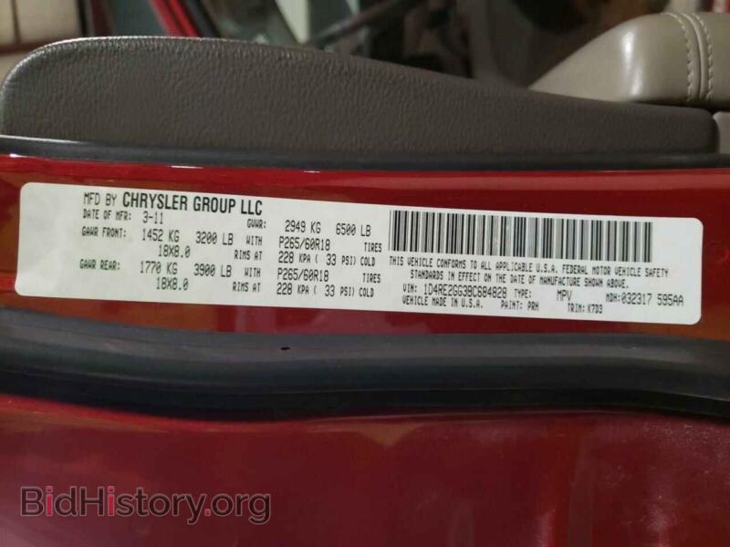 2011 Dodge DURANGO (VIN 1D4RE2GG3BC684828) — фото 10 из 10