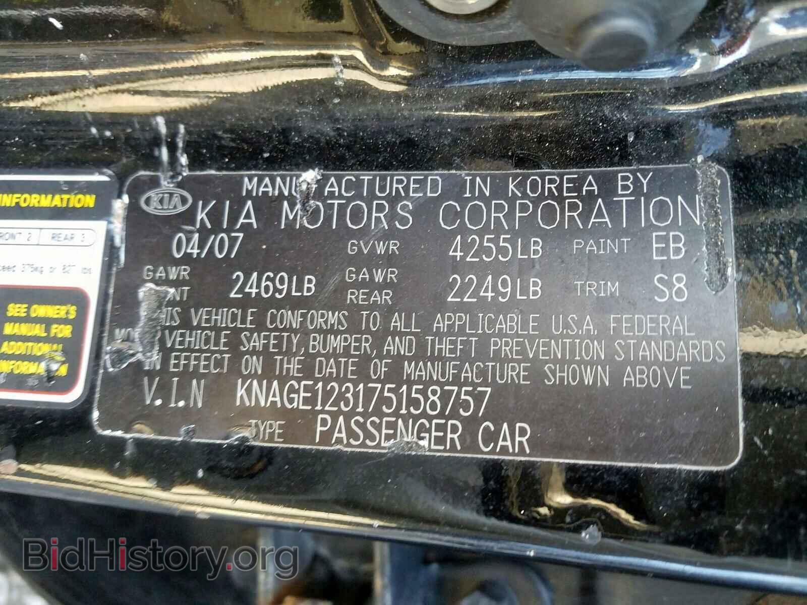 2007 KIA OPTIMA - VIN: KNAGE123175158757 - Фото 10