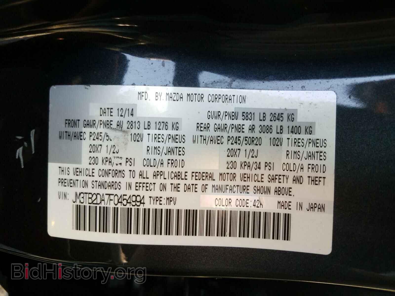 2015 MAZDA CX-9 - VIN: JM3TB2DA7F0454994 - Фото 10