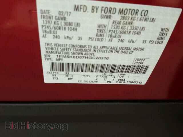 2017 FORD EXPLORER - VIN: 1FM5K8D87HGC28316 - Photo 10