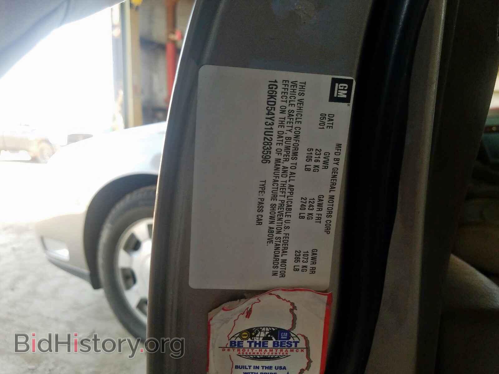 2001 CADILLAC DEVILLE - VIN: 1G6KD54Y31U283596 - Фото 10