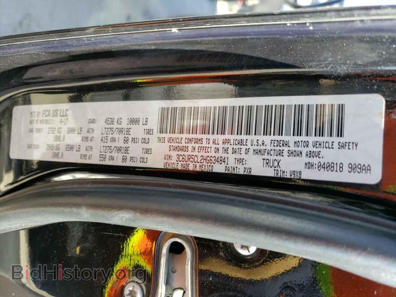2017 RAM 2500 - VIN: 3C6UR5CL2HG634841 - Фото 10