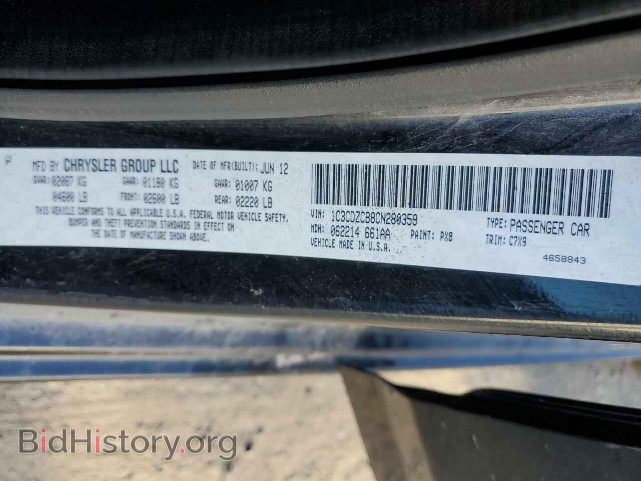 2012 DODGE AVENGER - VIN: 1C3CDZCB8CN280359 - Photo 13