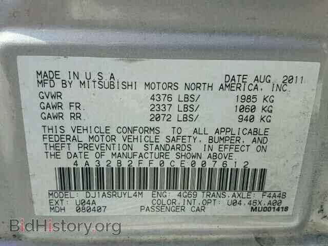 2012 MITSUBISHI GALANT - VIN: 4A32B2FF0CE007612 - Фото 10