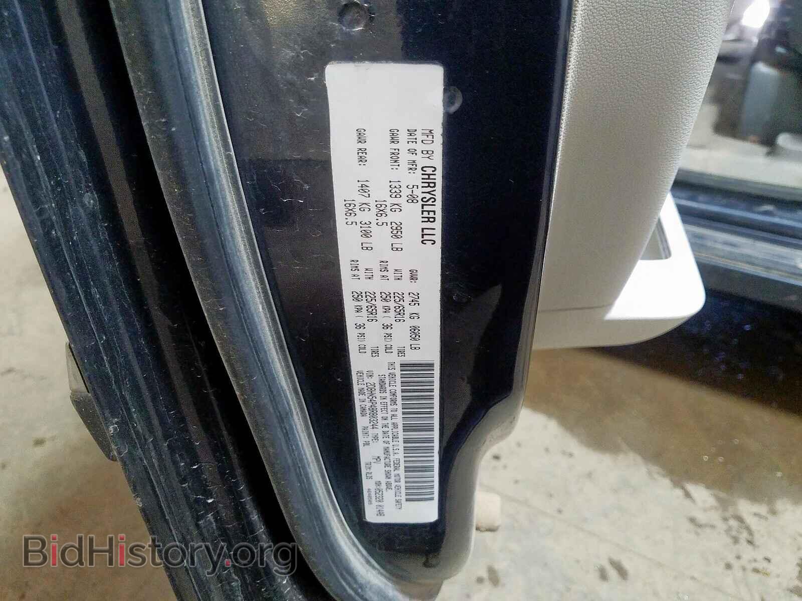 2008 DODGE CARAVAN - VIN: 2D8HN54P48R803244 - Фото 10
