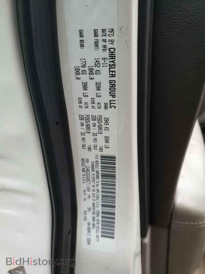 2011 DODGE DURANGO - VIN: 1D4RD2GG6BC711684 - Photo 13