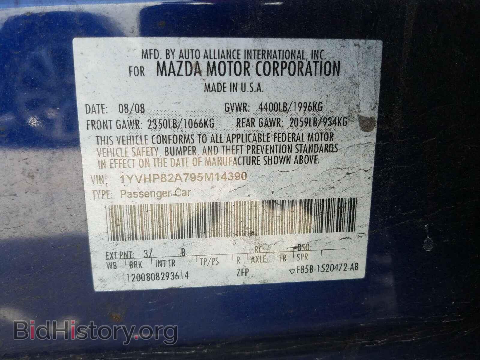2009 MAZDA 6 - VIN: 1YVHP82A795M14390 - Photo 10