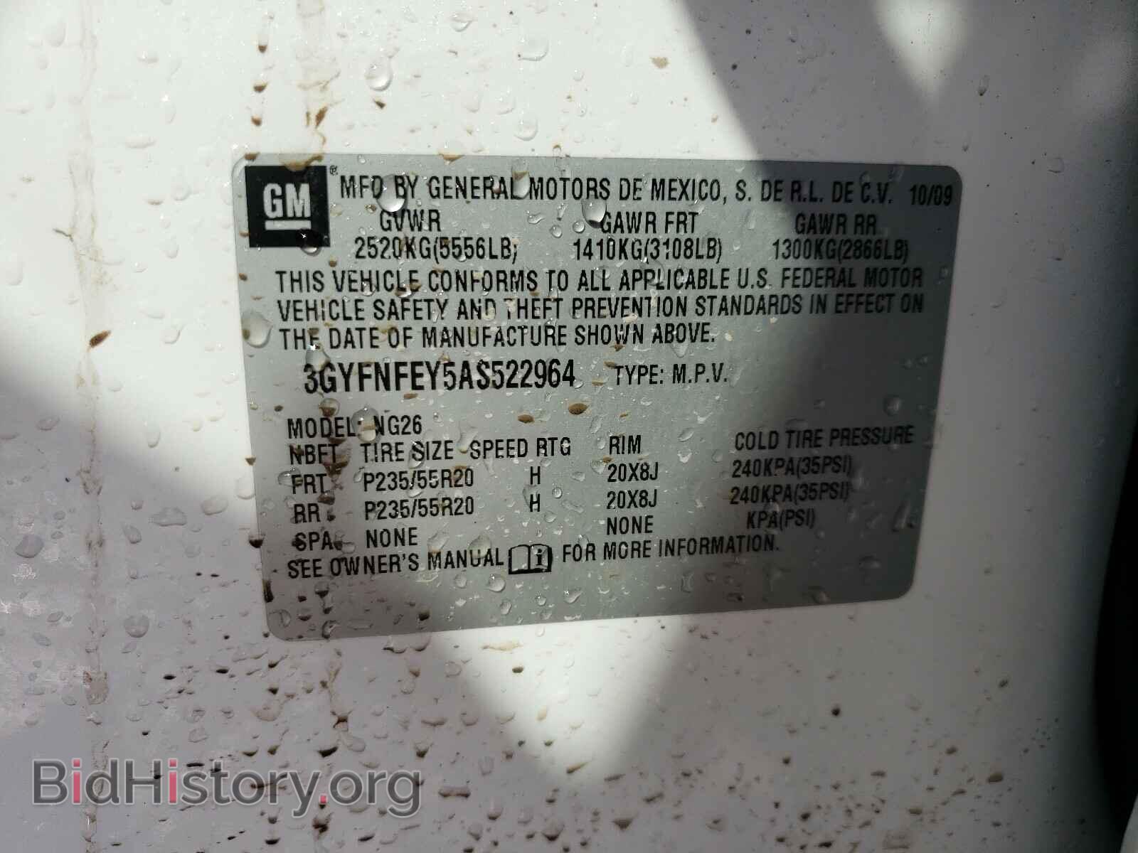 2010 CADILLAC SRX - VIN: 3GYFNFEY5AS522964 - Фото 10