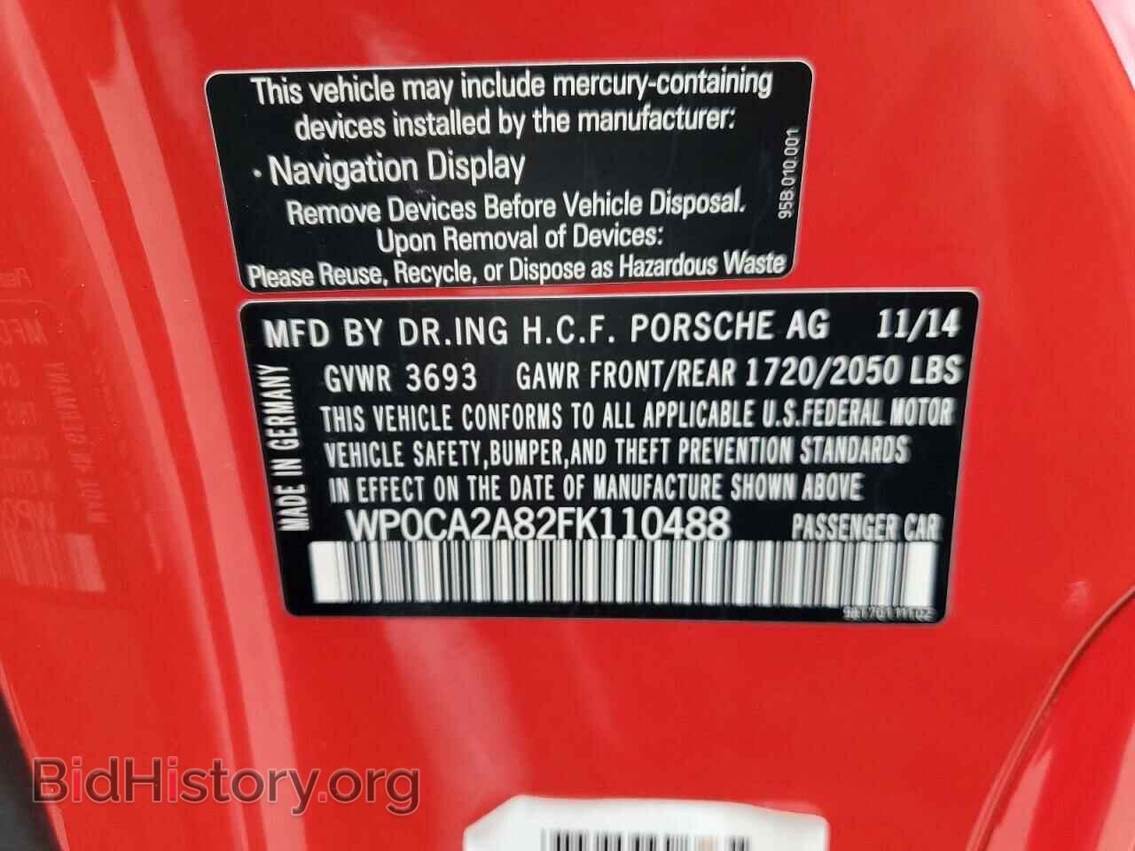 2015 PORSCHE BOXSTER - VIN: WP0CA2A82FK110488 - Фото 12