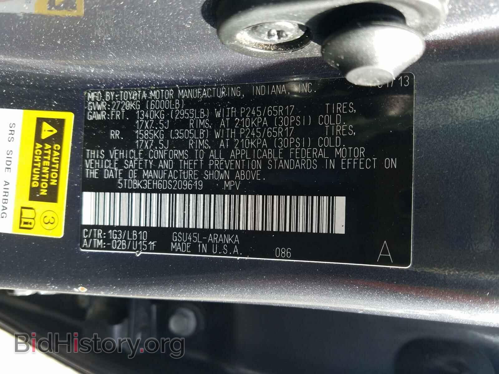2013 TOYOTA HIGHLANDER - VIN: 5TDBK3EH6DS209619 - Фото 10