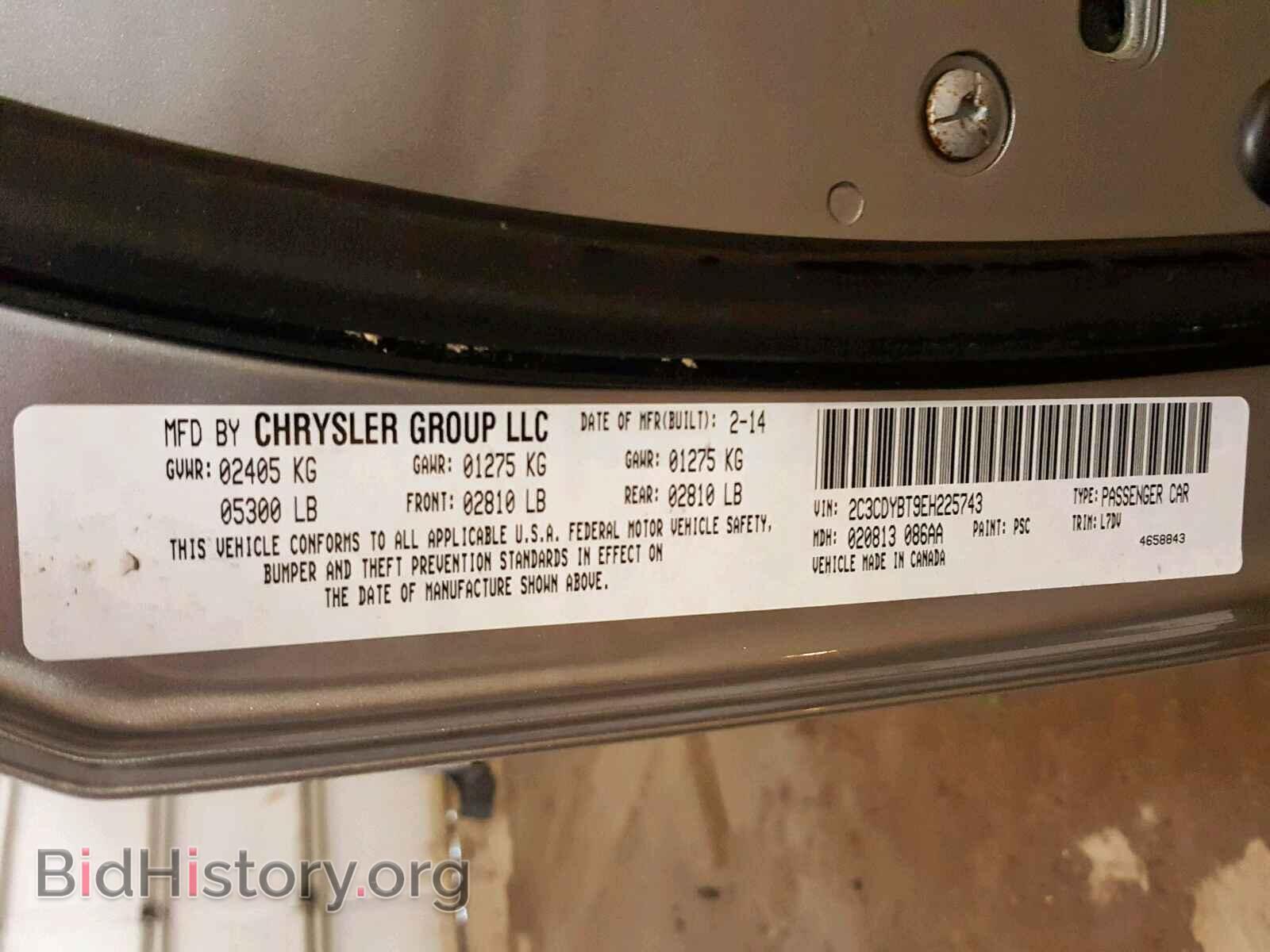 2014 DODGE CHALLENGER - VIN: 2C3CDYBT9EH225743 - Фото 10