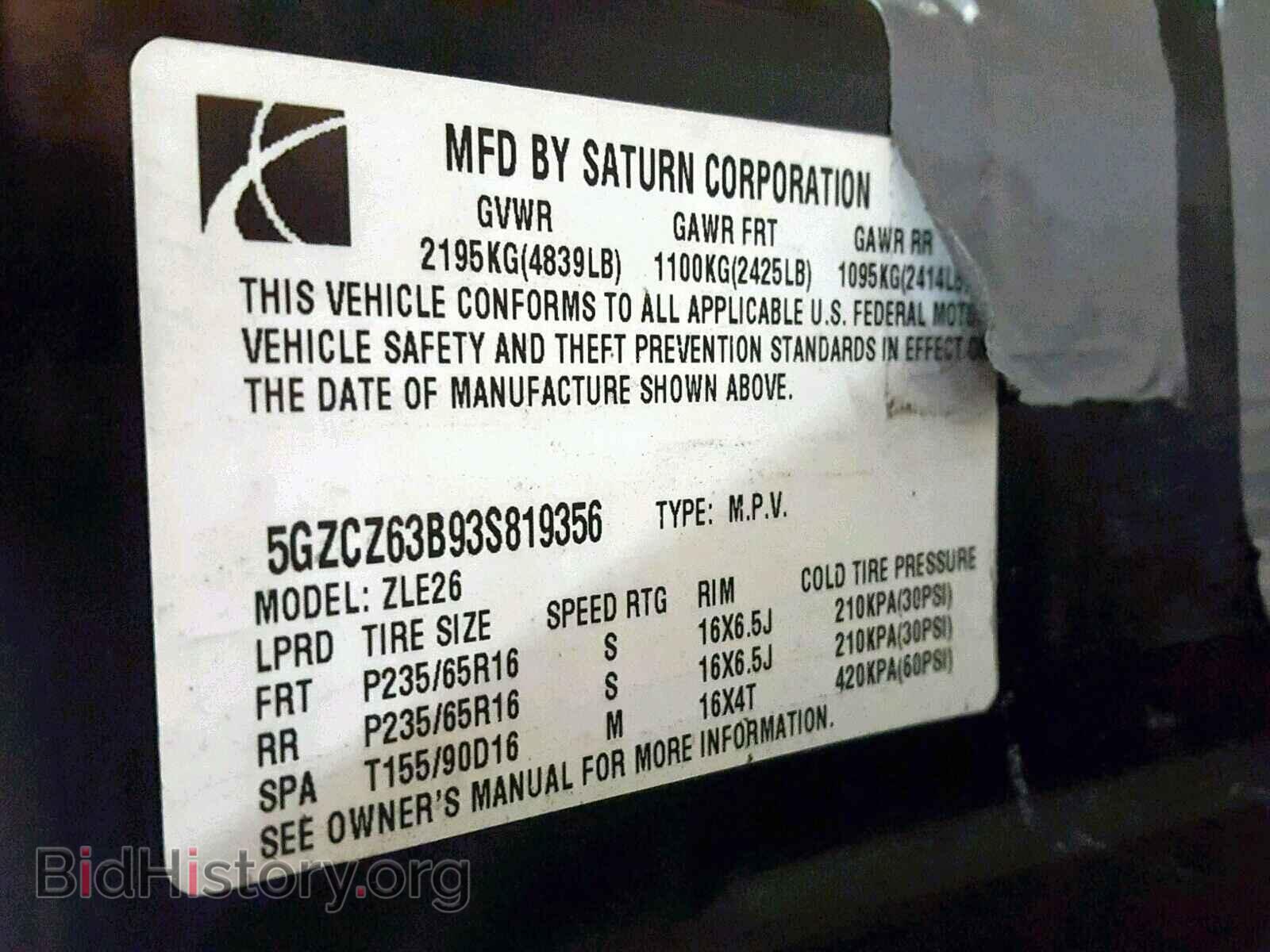 2003 SATURN VUE - VIN: 5GZCZ63B93S819356 - Фото 10