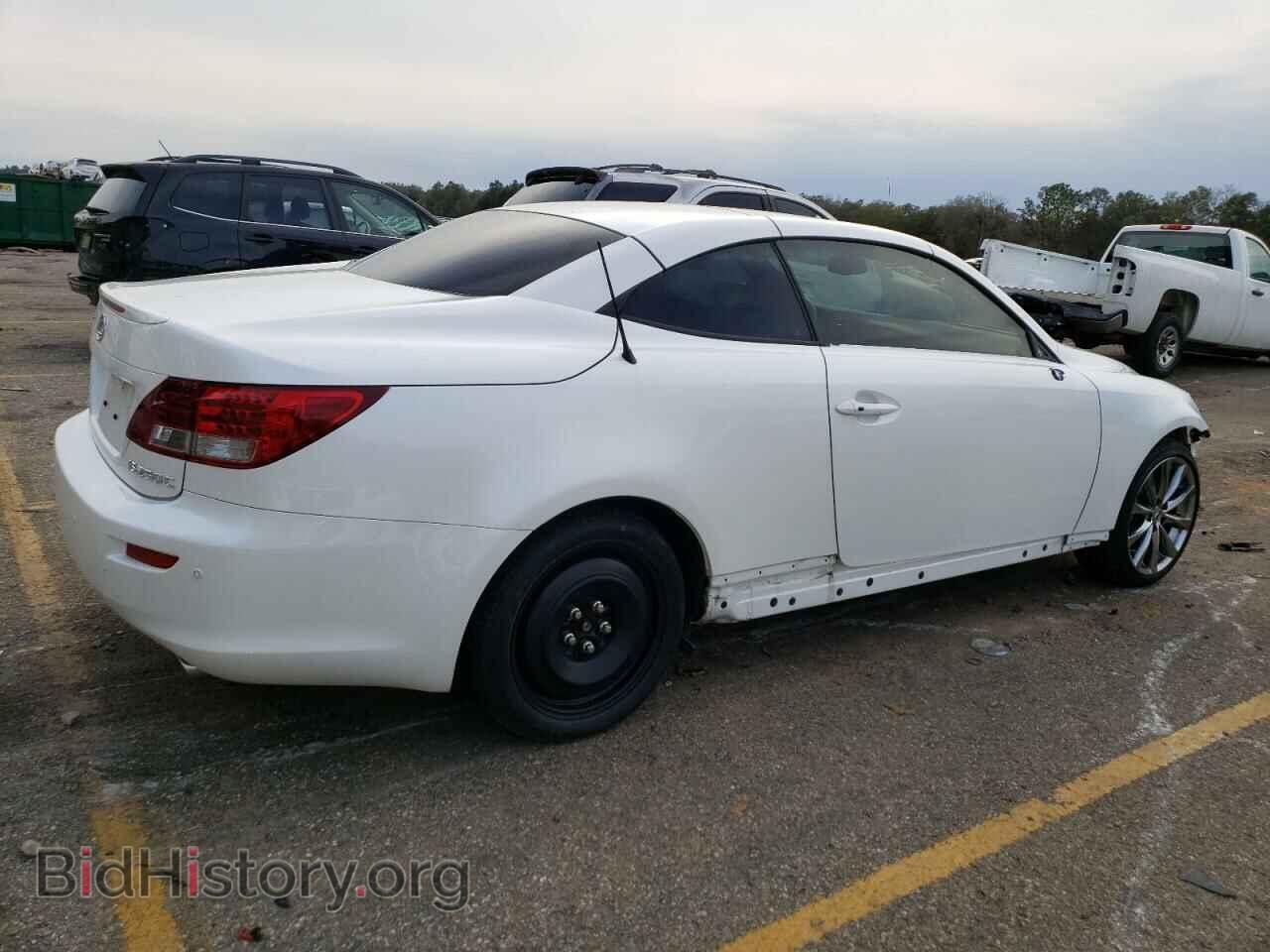 2015 LEXUS IS - VIN: JTHFF2C23F2532064 - Photo 3