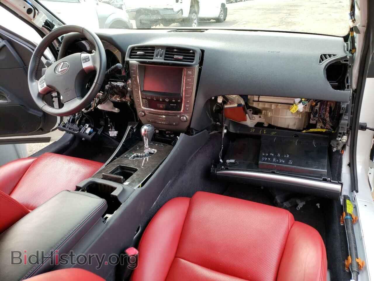 2015 LEXUS IS - VIN: JTHFF2C23F2532064 - Photo 8