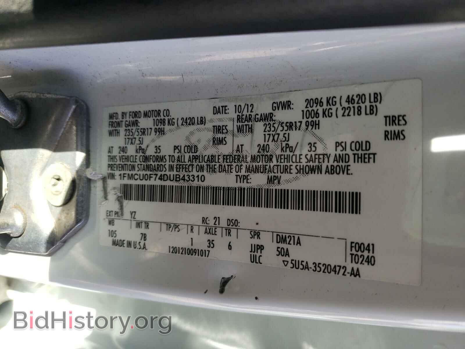 2013 FORD ESCAPE - VIN: 1FMCU0F74DUB43310 - Фото 8