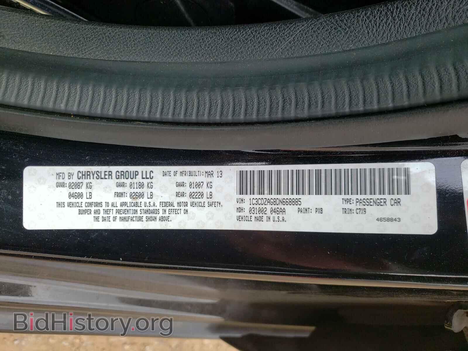 2013 DODGE AVENGER - VIN: 1C3CDZAG8DN668885 - Фото 10
