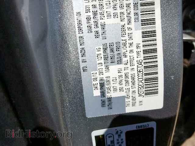 2012 MAZDA CX-9 - VIN: JM3TB2CA0C0367046 - Фото 10