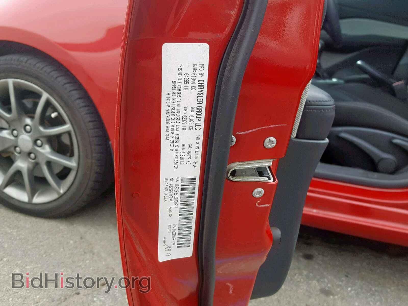 2014 DODGE DART - VIN: 1C3CDFBB1ED790917 - Фото 10