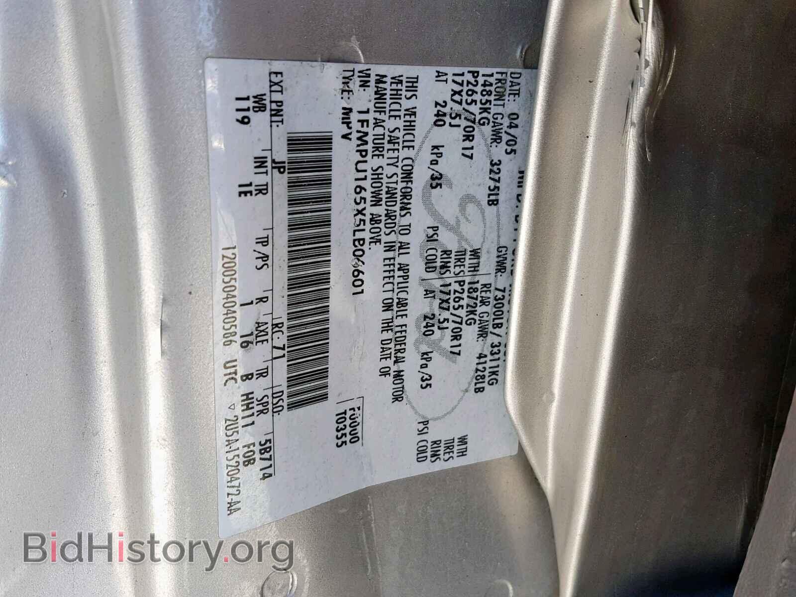 2005 FORD EXPEDITION - VIN: 1FMPU165X5LB06601 - Фото 10