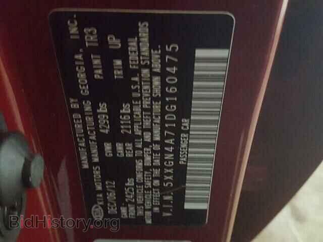 2013 KIA OPTIMA - VIN: 5XXGN4A71DG160475 - Фото 10