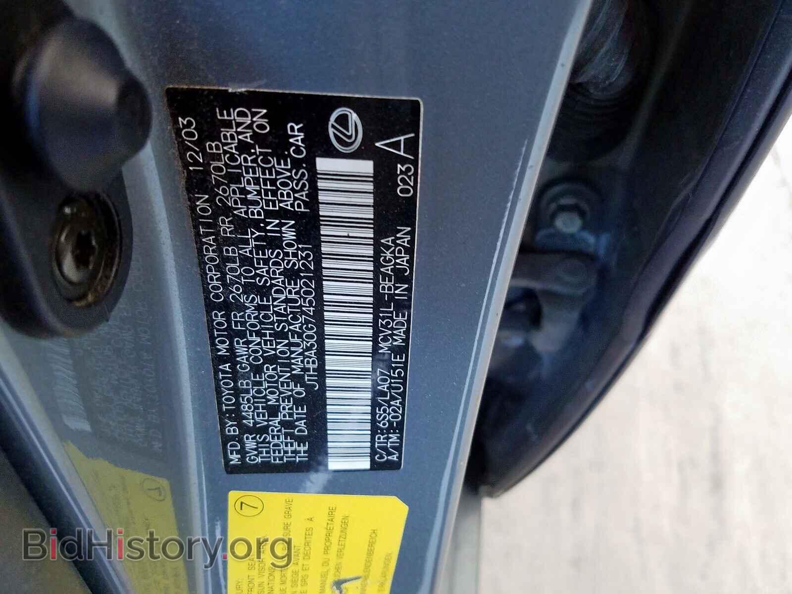 2004 LEXUS ES330 - VIN: JTHBA30G745021231 - Фото 10