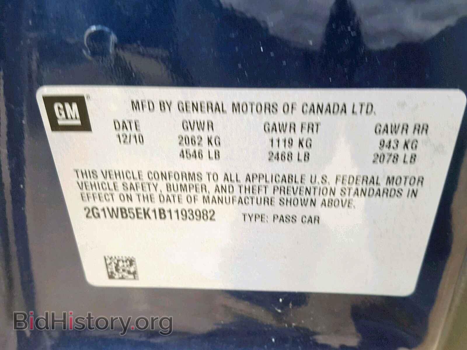 2011 CHEVROLET IMPALA - VIN: 2G1WB5EK1B1193982 - Фото 10