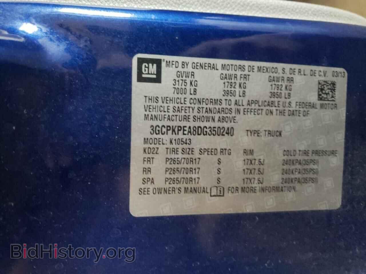 2013 CHEVROLET SILVERADO - VIN: 3GCPKPEA8DG350240 - Фото 10