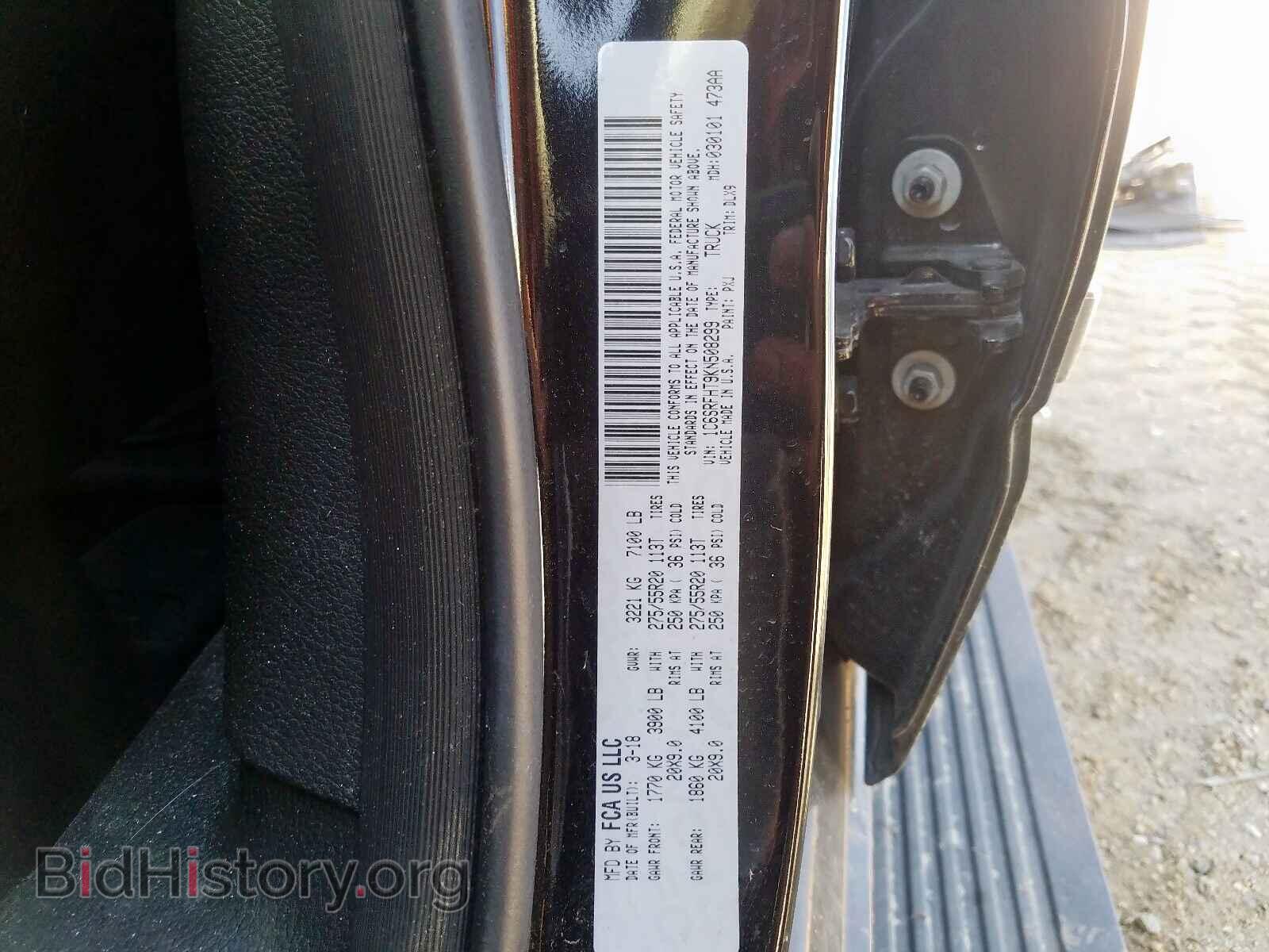 2019 RAM 1500 LIMIT - VIN: 1C6SRFHT9KN508299 - Photo 10