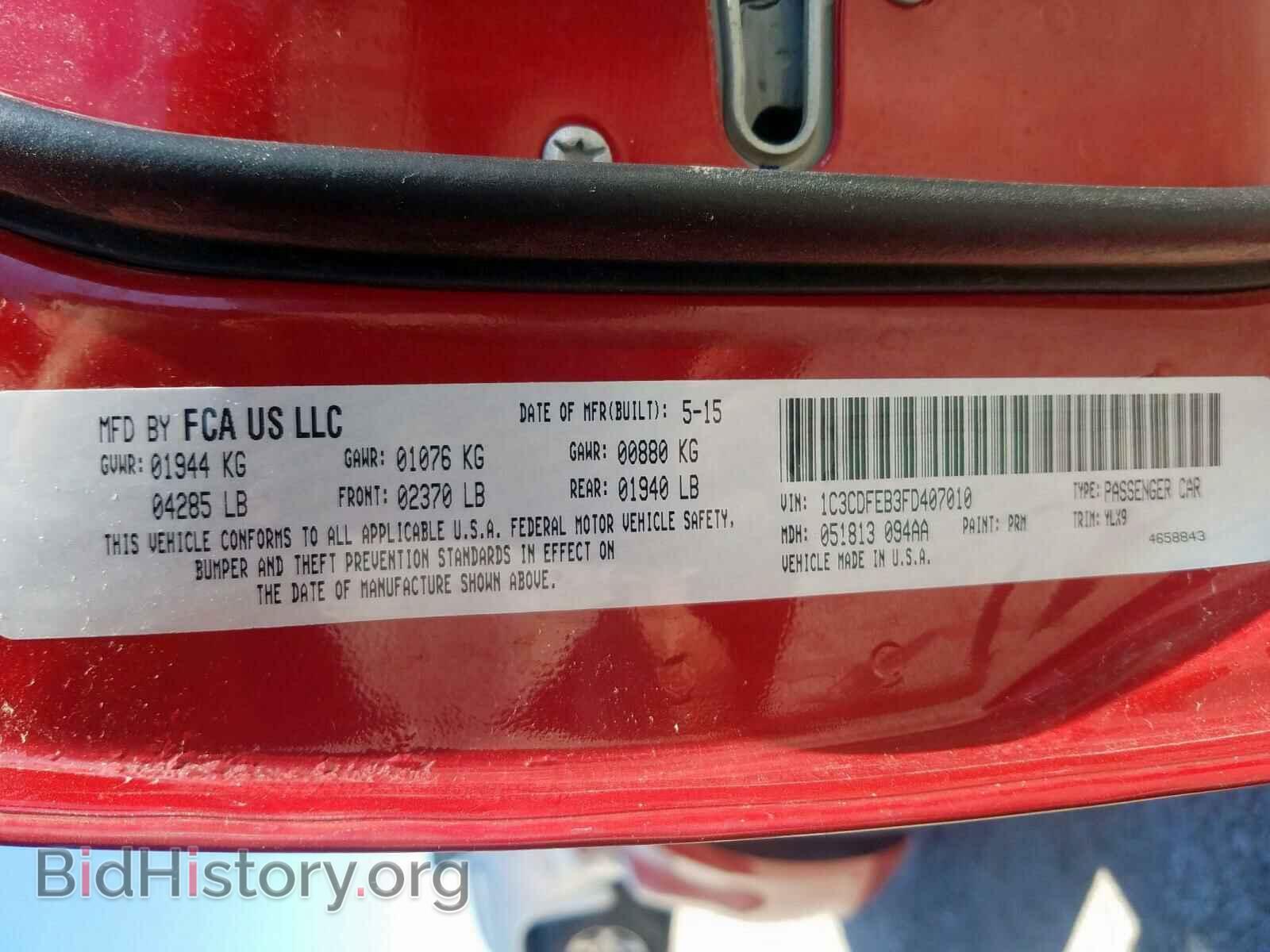 2015 DODGE DART - VIN: 1C3CDFEB3FD407010 - Photo 10