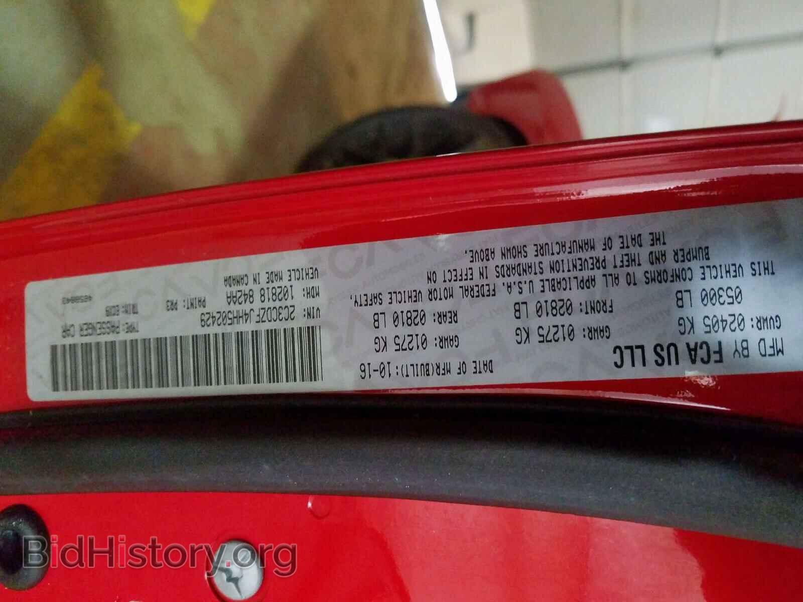 2017 DODGE CHALLENGER - VIN: 2C3CDZFJ4HH502429 - Фото 10