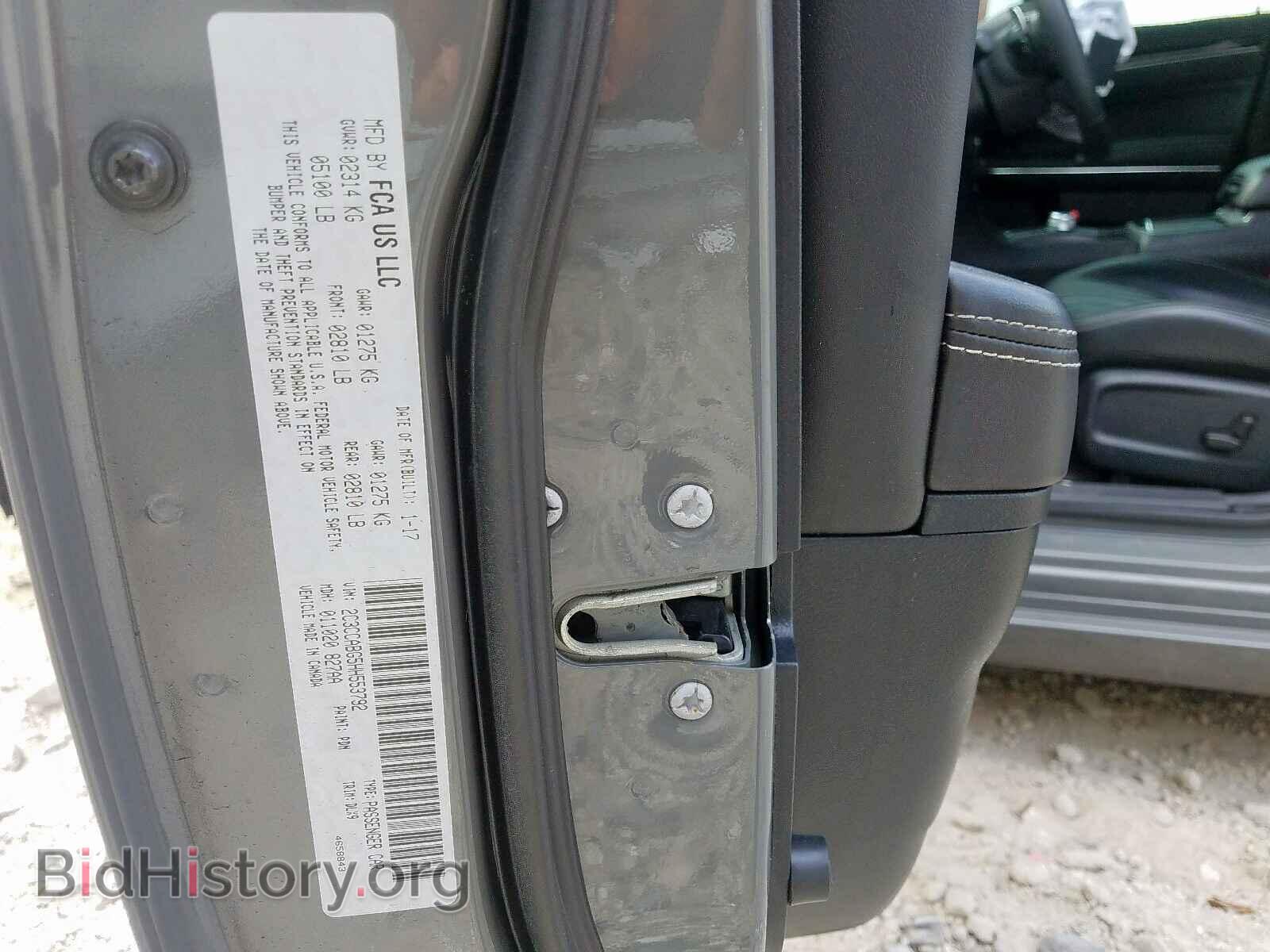 2017 CHRYSLER 300 - VIN: 2C3CCABG5HH553792 - Фото 10
