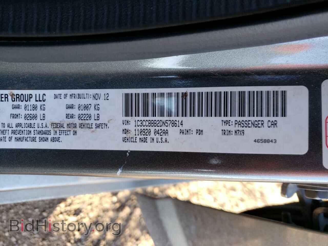 2013 CHRYSLER 200 - VIN: 1C3CCBBB2DN578614 - Фото 10