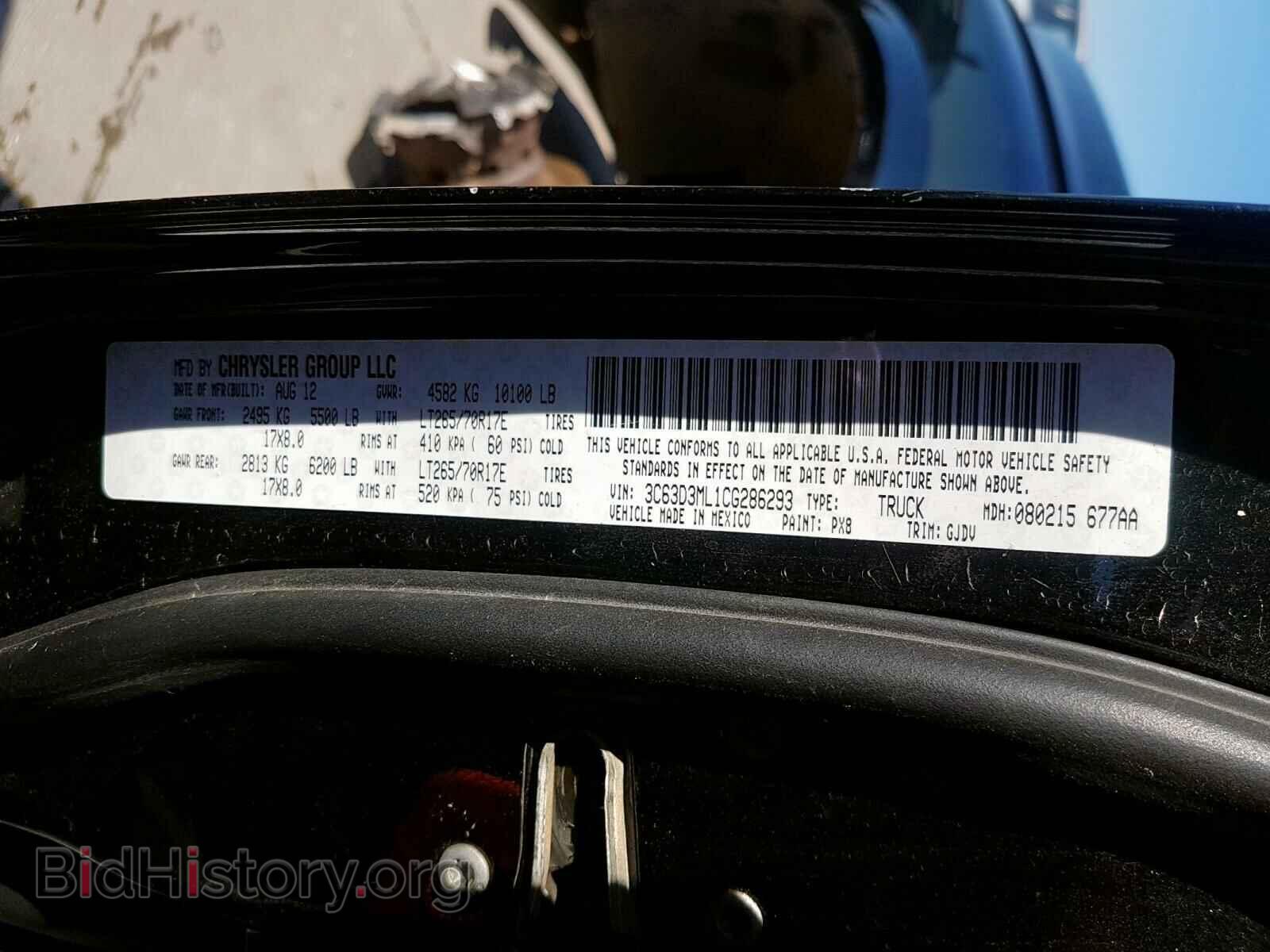 2012 DODGE RAM 3500 - VIN: 3C63D3ML1CG286293 - Фото 10