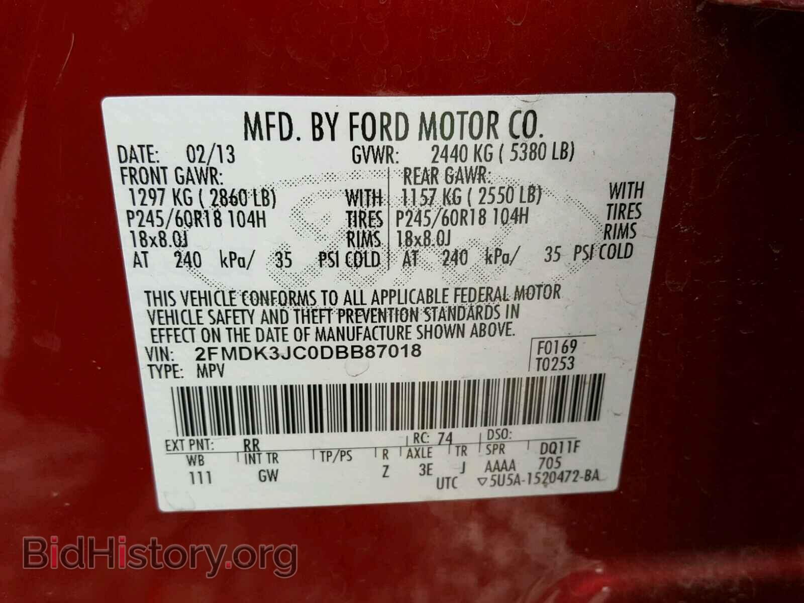 2013 FORD EDGE - VIN: 2FMDK3JC0DBB87018 - Фото 10