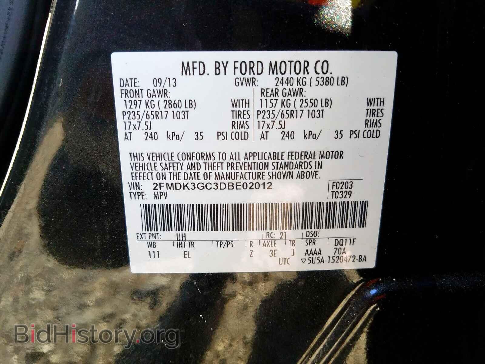 2013 FORD EDGE - VIN: 2FMDK3GC3DBE02012 - Фото 10