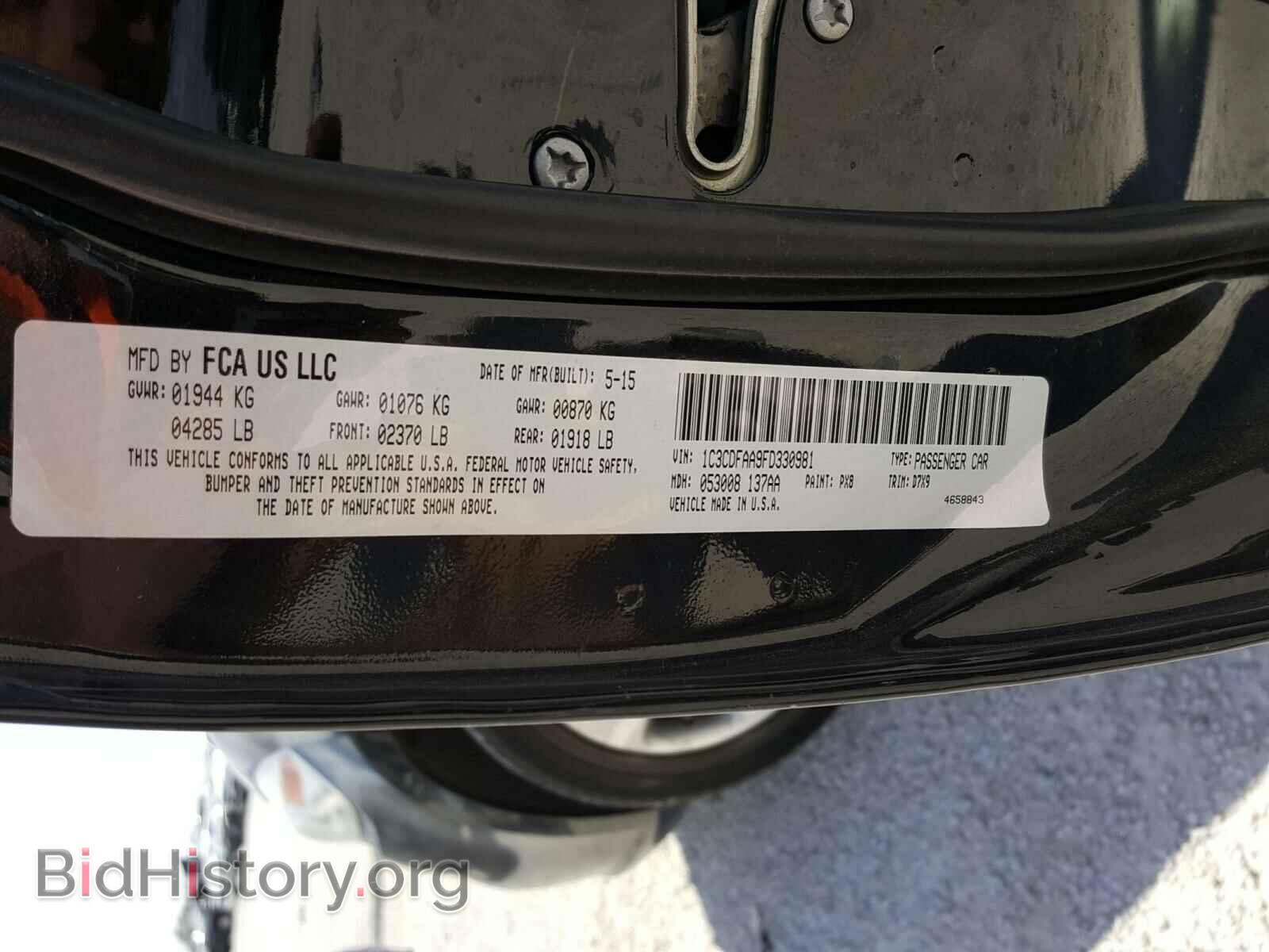 2015 DODGE DART - VIN: 1C3CDFAA9FD330981 - Фото 10