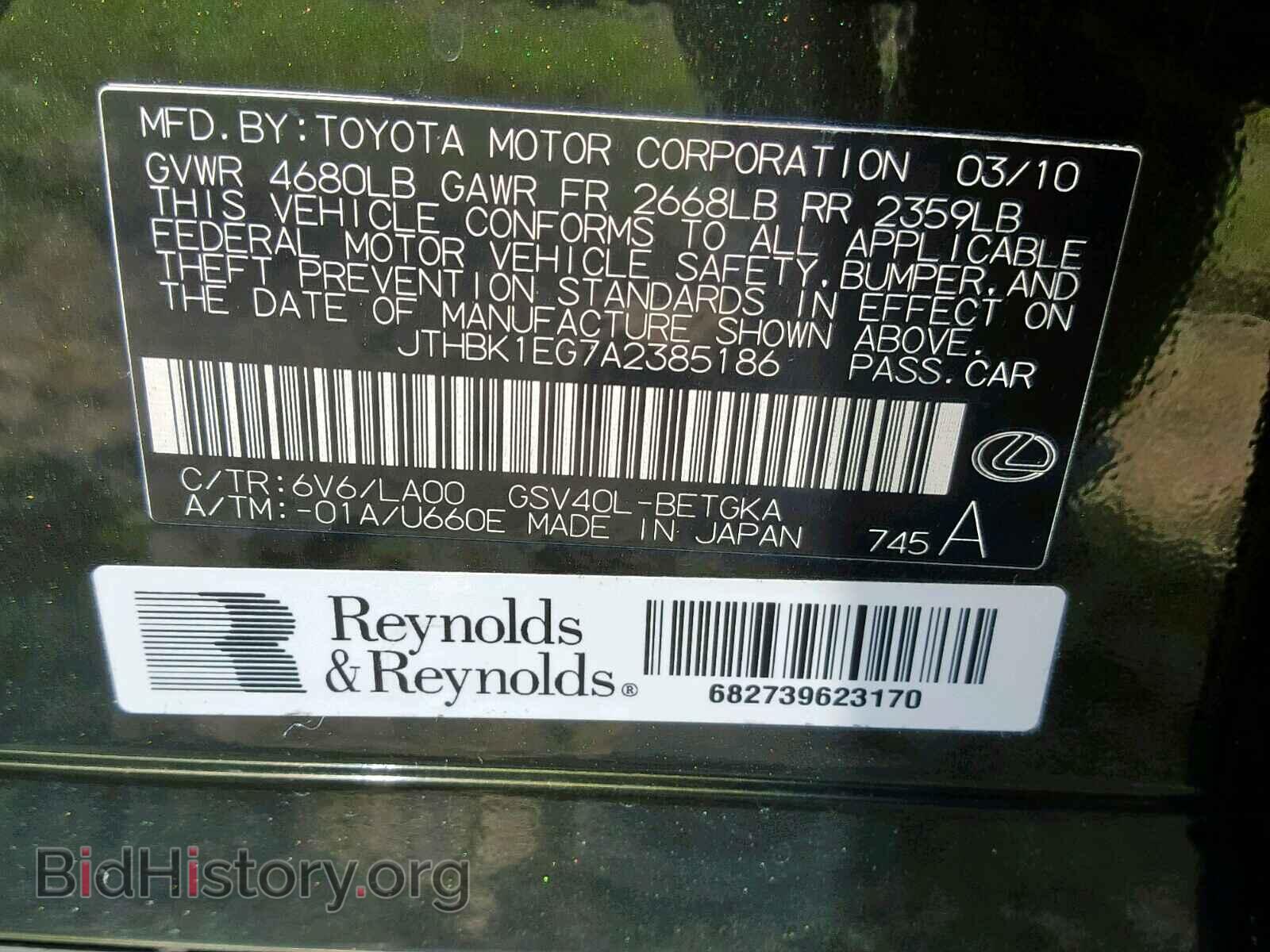 2010 LEXUS ES350 - VIN: JTHBK1EG7A2385186 - Фото 10