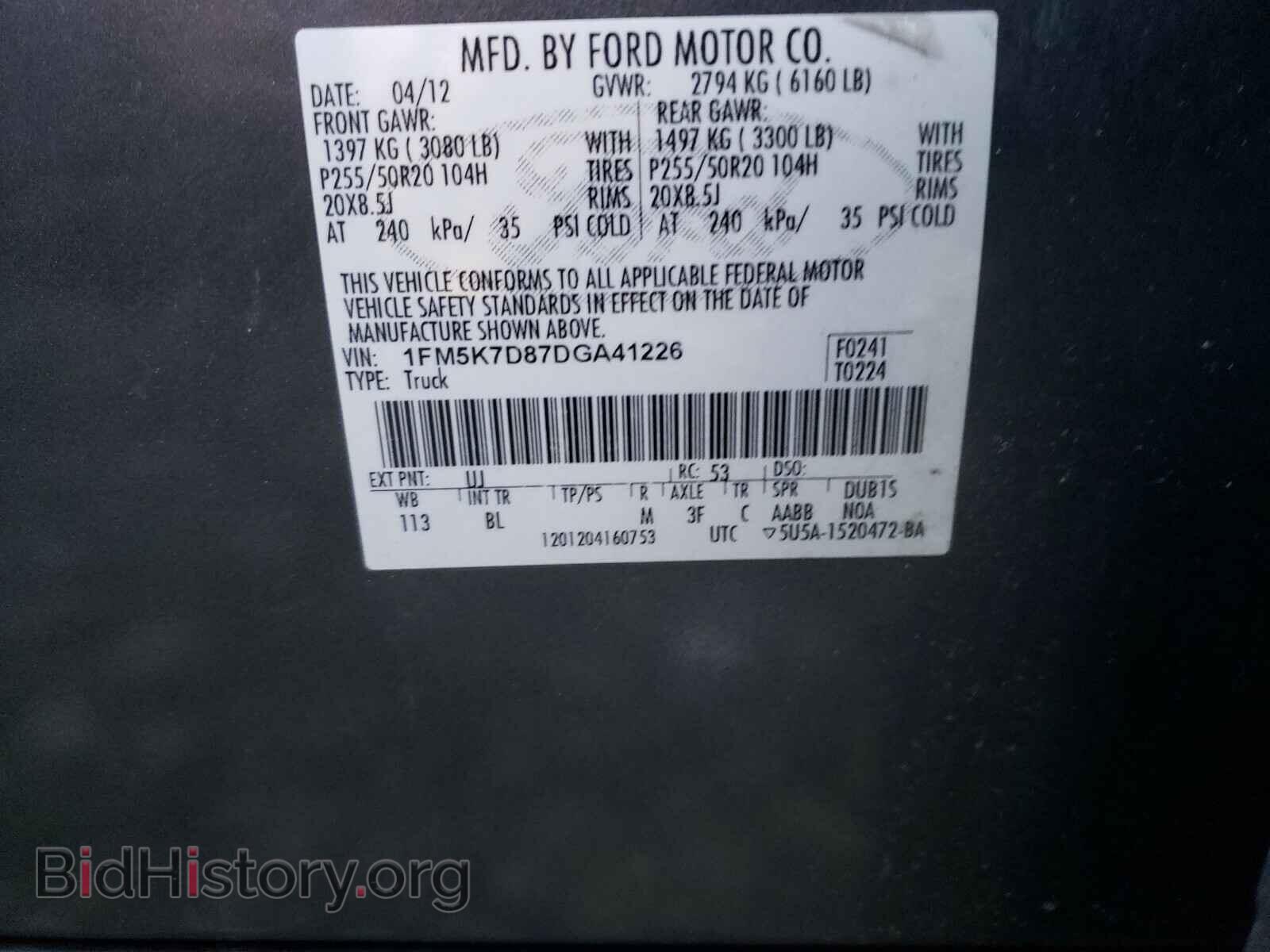 2013 FORD EXPLORER - VIN: 1FM5K7D87DGA41226 - Фото 10