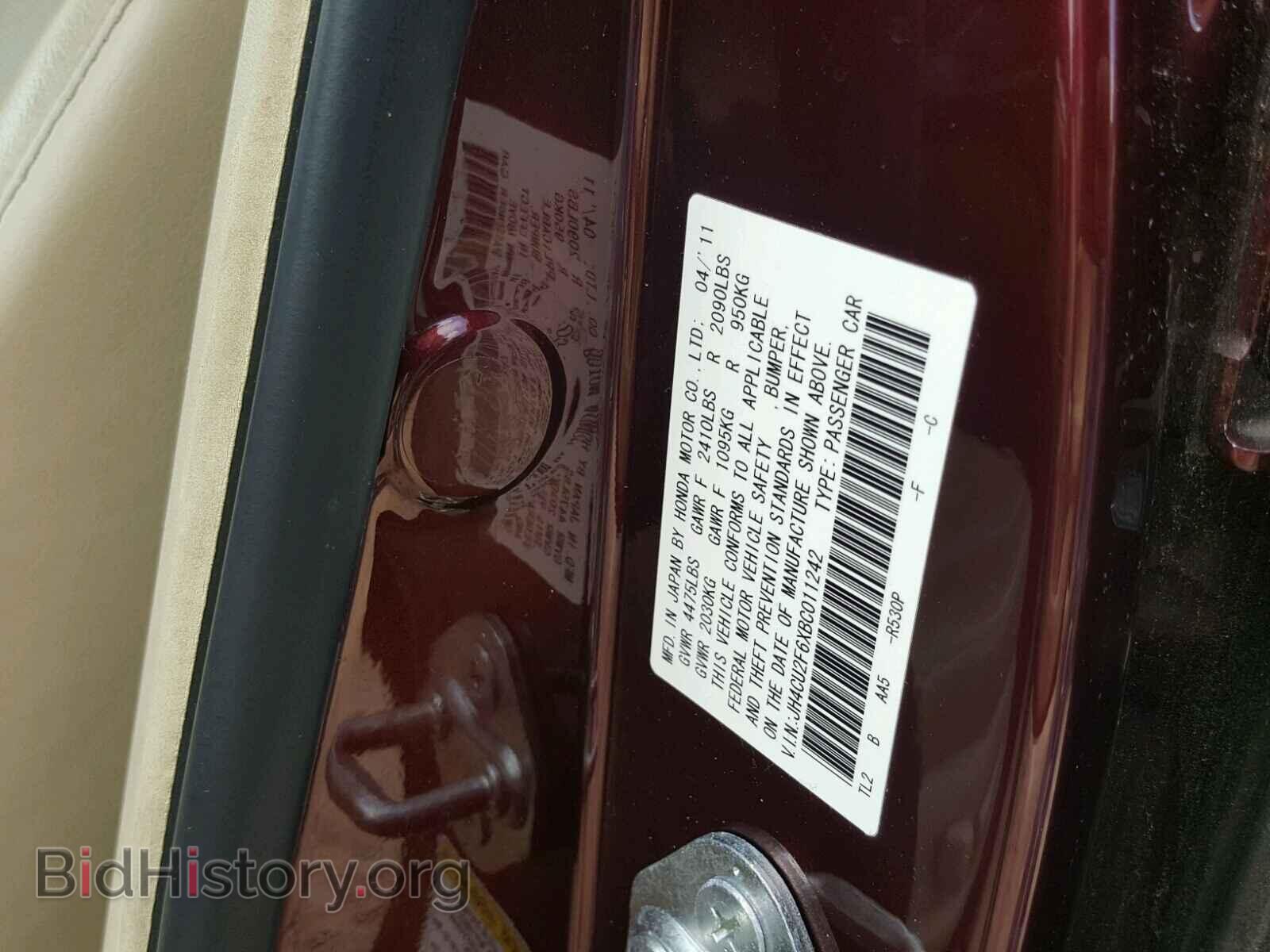 2011 ACURA TSX - VIN: JH4CU2F6XBC011242 - Фото 10