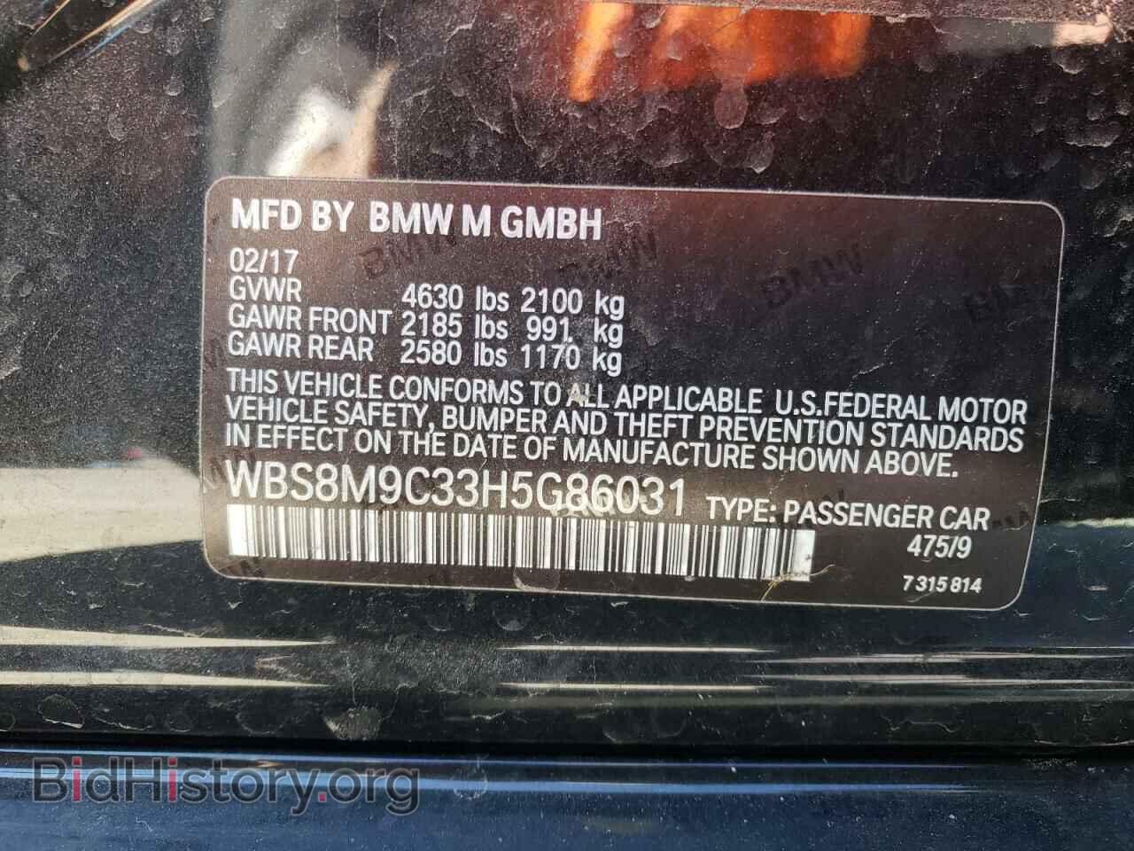 2017 BMW M3 - VIN: WBS8M9C33H5G86031 - Photo 10